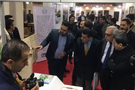International Exhibition of Building & Construction Industry - 2018